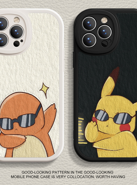 适用苹果17手机壳iPhone14promax新款12mini皮卡丘16pro液态8plus7p硅胶xr小火龙xsmax软x男14plus女6保护套5