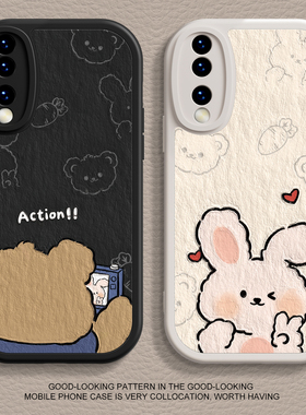 适用华为Pura70手机壳mate80新款nova11小熊小兔mate40液态荣耀80pro70硅胶p50pro情侣8se9软x50i男40女30套