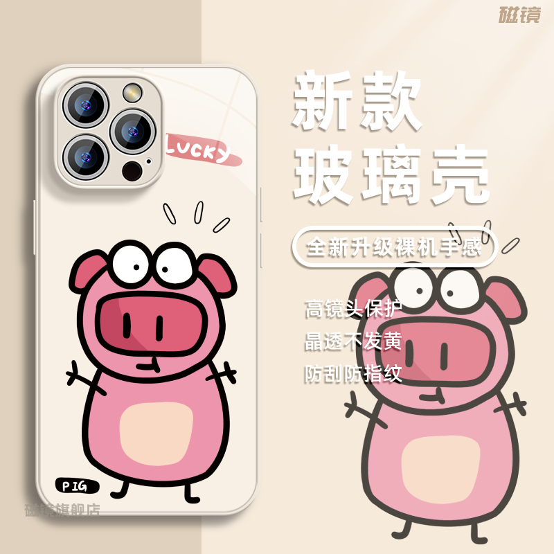 适用于iPhone15手机壳保护套