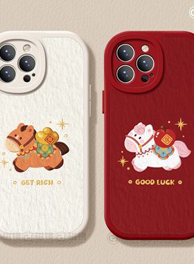 适用苹果17手机壳air新款iphone16promax保护套2女13mini马新年14xs软7plus硅胶8小羊皮15简约小马se红色2026