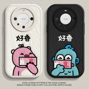 适用荣耀90pro手机壳mate80新款 软x50i男40女30套 nova11露比小丑鱼Pura70潮70华为mate50硅胶p50pro情侣8se