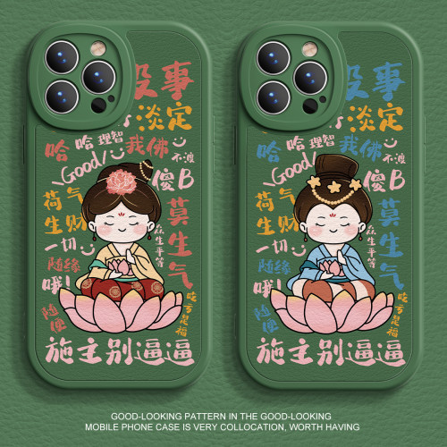 耐摔防刮