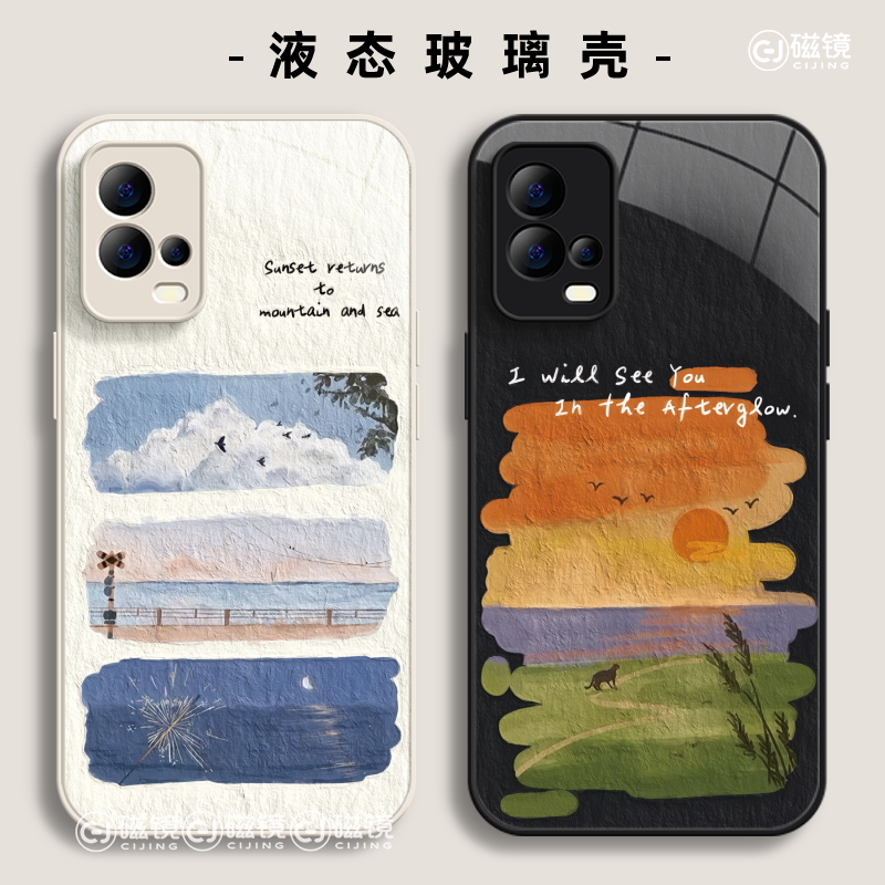 适用于iQOONeo9Pro手机壳保护套