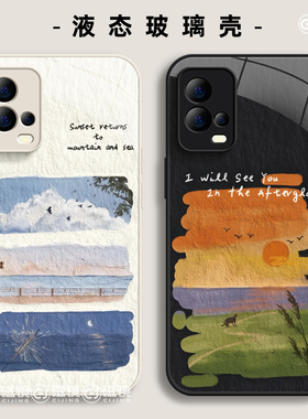 适用vivox200s手机壳iqooneo9新款s30promini落日海边iqoo13玻璃Y300硅胶z7/z8/z9创意s19硬80男60女18保护套