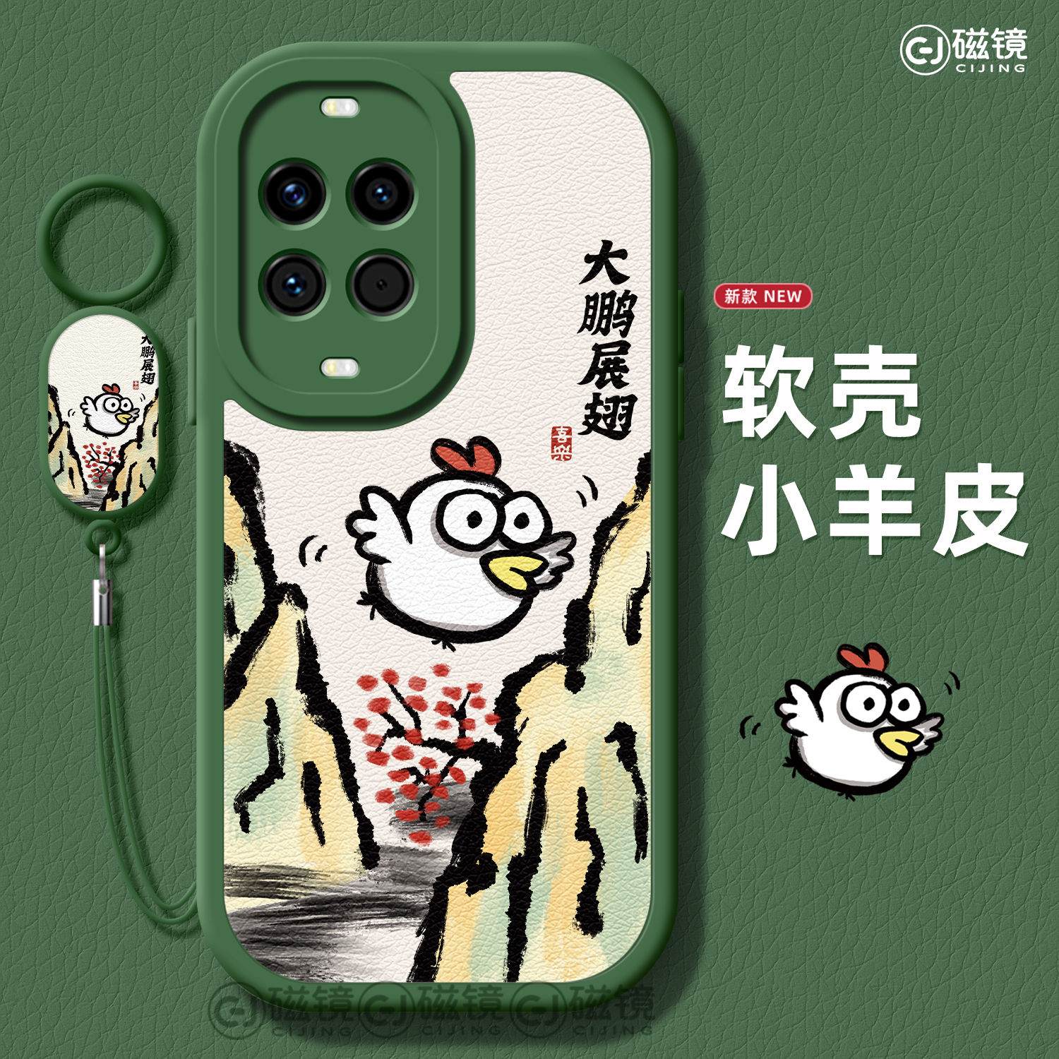 适用华为nova14手机壳女新款nova13pro保护套全包novo12硅胶11防摔8小羊皮7se活力版搞怪小鸡10卡通ultra软hi