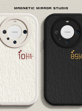 适用华为mate80手机壳荣耀100新款nova13简约创意p60液态90proPura70硅胶p50pro情侣8se+软x50i男4女30保护套