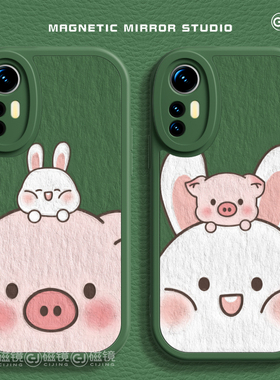 适用小米红米K80手机壳17新款小羊皮civi2小猪兔子note14液态turbo3硅胶70情侣13软pro男ultra女至尊版保护套