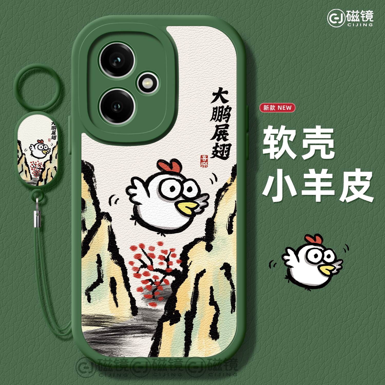 适用荣耀400手机壳女新款300pro保护套90gt防摔80硅胶100全包70pro+小羊皮60se搞怪小鸡50青春版200卡通pro软