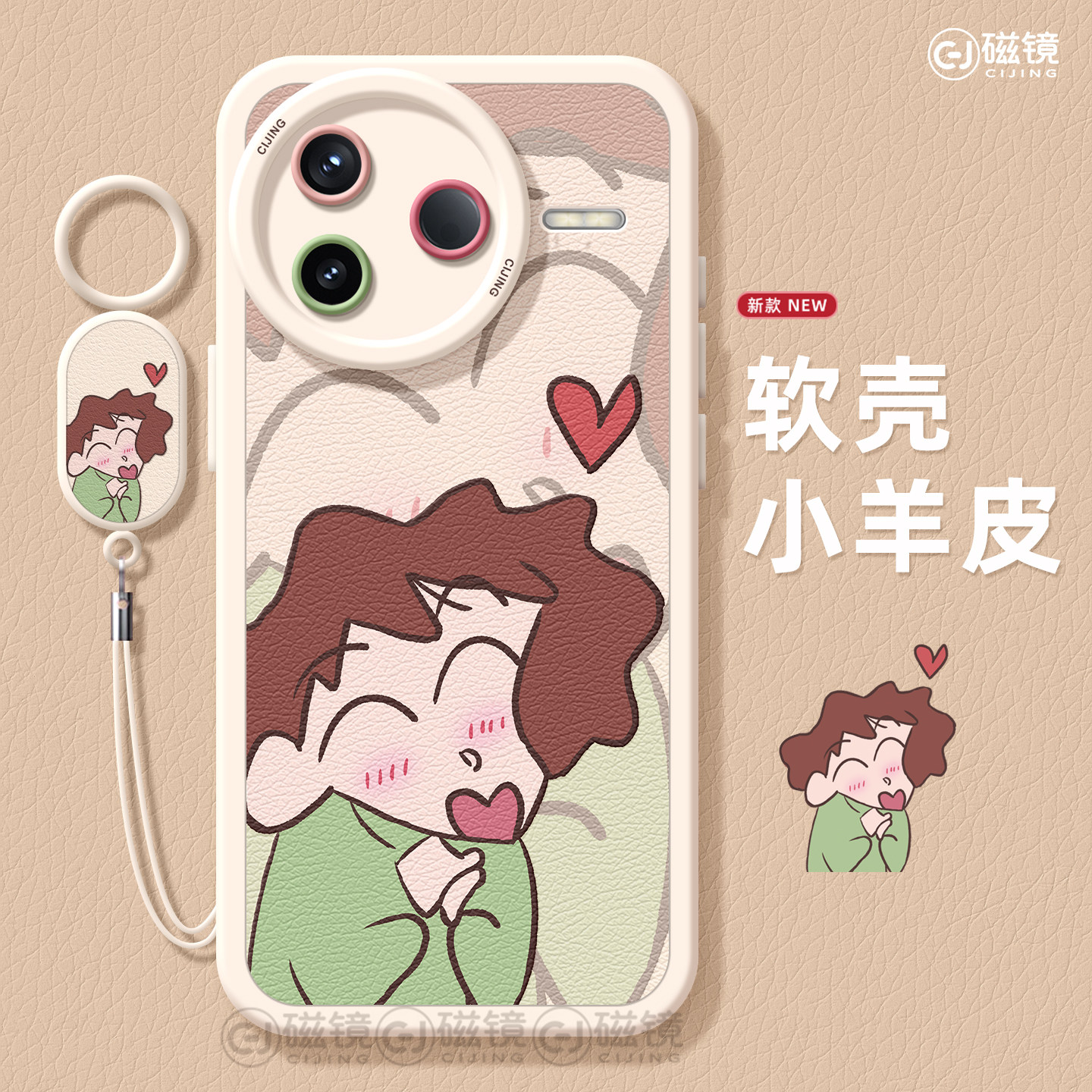 适用红米k90手机壳女新款k80pro保护套小米k40s全包硅胶k70至尊版redmi防摔k60por小羊皮动漫k50美伢广志软30,3C数码配件,手机保护套/壳,淘宝优惠券,粉丝福利购,淘宝优惠卷