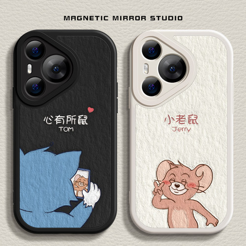 耐摔防刮