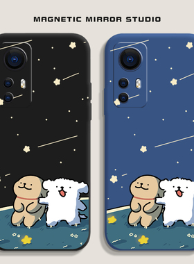 适用红米K70手机壳15ultra新款mix4卡通小狗10s液态civi3硅胶note13pro情侣小米17软k60男12x女12spro至尊版9