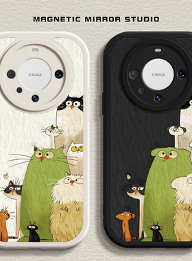 适用荣耀500手机壳mate80新款nova13呆萌猫咪Pura70液态90华为畅享70硅胶p60pro卡通8se+软x60i男2女40保护套