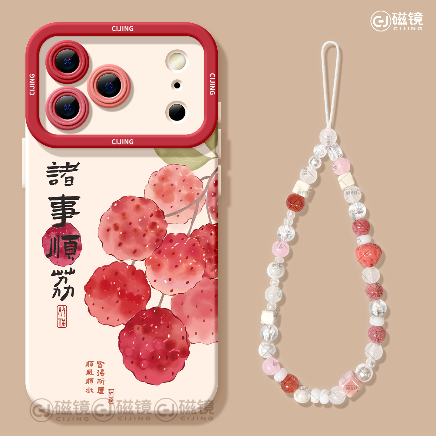 硅胶iphone17pro手机壳