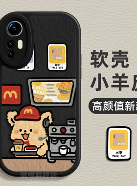 适用小米17手机壳红米note14pro新款k70/60可爱狗狗13ultra液态2civi3硅胶12创意40软k80/50男15女spro至尊版