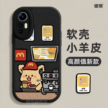 适用小米17手机壳红米note14pro新款k70/60可爱狗狗13ultra液态2civi3硅胶12创意40软k80/50男15女spro至尊版