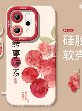 适用OPPOreno14手机壳FINDX8新款天使眼加ACE5诸事顺利K12液态97硅胶pro创意realme软GT6男neo3女ultra保护套