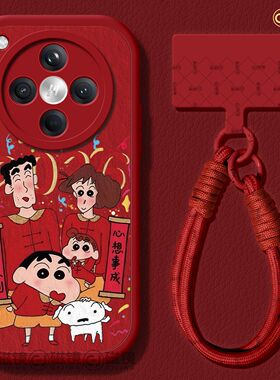 适用oppofindx9pro手机壳findx8s保护套2026硅胶ultra马新年x7por小羊皮x5红色0pp0大吉大利x6pro女新款软壳3