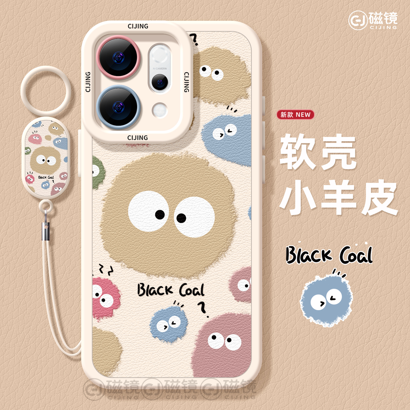 卡通,可爱硅胶opporeno手机壳