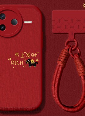 适用红米k90手机壳女新款k80pro保护套小米k40s马新年2026硅胶k70至尊版redmik60por小羊皮红色k5发财黑马软3