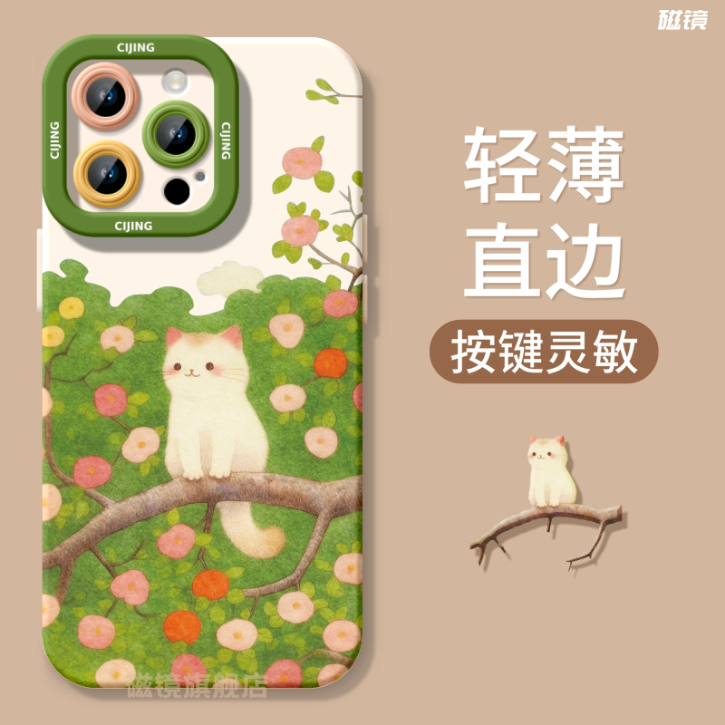 适用于iPhone13Pro手机壳保护套