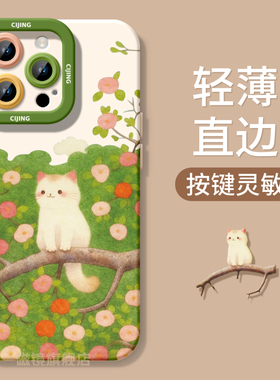 适用iPhone14pro手机壳苹果17新款13mini油画猫咪15promax液态8plus7p硅胶xr可爱xsmax软2男14plus女6e保护套