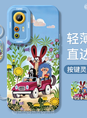 适用小米17手机壳红米K80新款天使眼note14可爱鼹鼠civi2液态turbo3硅胶70创意13软pro男ultra女至尊版保护套