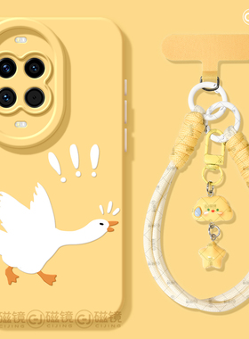 适用华为nova14手机壳女款nova13pro保护套全包novo12硅胶11防摔8高级7se活力版个性大鹅10卡通ultra软hi外壳