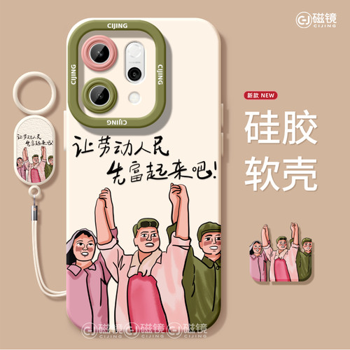 适用于OPPOReno14手机壳保护套