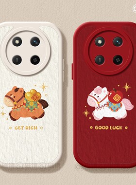 适用荣耀x60手机壳女新款x70i保护套2026硅胶x40gt马新年50小羊皮华为X50GT红色外honor简约小马x50i+软壳x30