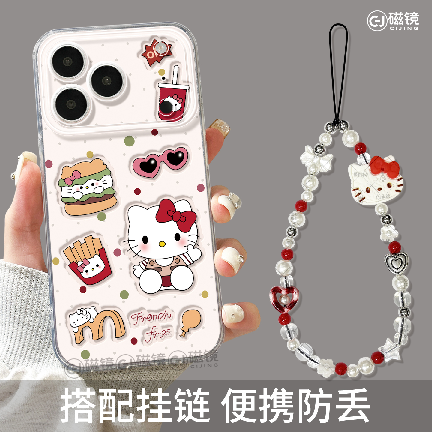 卡通,可爱硅胶iphone17pro手机壳
