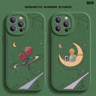 适用苹果17手机壳iPhone15promax新款 14pro玫瑰王子13mini液态8plus7p硅胶xr情侣xsmax软2男14plus女6e保护套