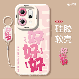 适用OPPOreno14手机壳FINDX8新款 天使眼加ACE5简约花朵K12液态97硅胶pro高级realme软GT6男neo3女ultra保护套