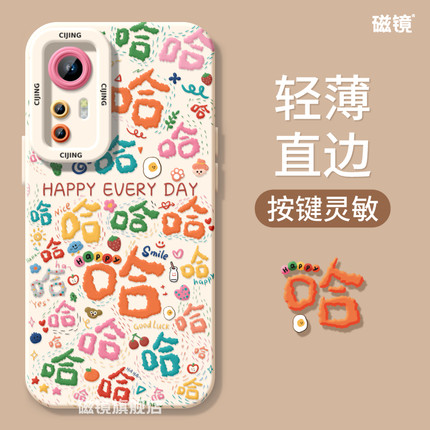 适用小米红米k80手机壳note14pro/12新款k70/60文字哈哈13ultra液态2civi3硅胶17创意40软50男15女spro至尊版