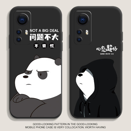 适用红米K60手机壳11ultra新款mix4个性熊猫10s液态civi3硅胶note13pro卡通小米13软k70男12x女12spro至尊版9