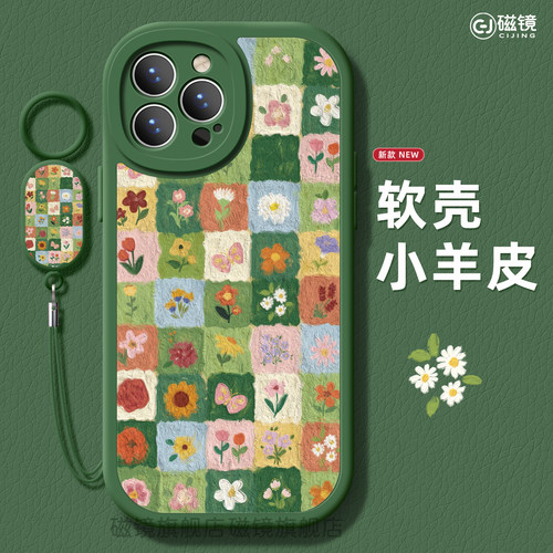 防摔卡通硅胶iphone17pro手机壳