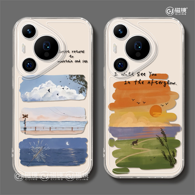 适用于华为P70手机壳保护套