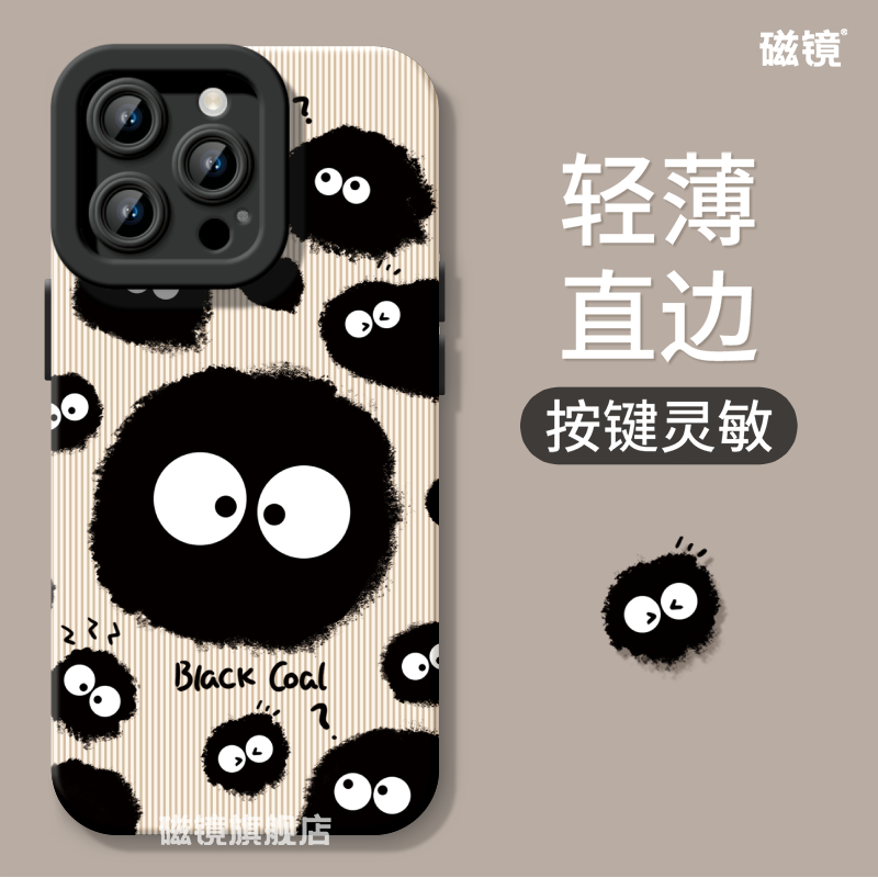 适用于iPhone13Pro手机壳保护套