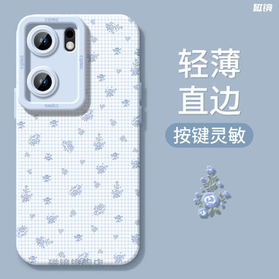 适用于iQOONeo9Pro手机壳保护套