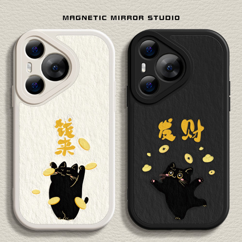 适用华为P70软壳第二件0元