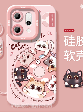 适用OPPOFINDX8手机壳reno14新款天使眼K12可爱猫咪加ACE5液态97硅胶pro卡通realme软GT6男neo3女ultra保护套