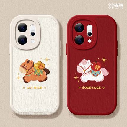 适用opporeno15手机壳女2026新款reno12pro+保护套14马新年9pro硅胶8reno7se小羊皮oppo软壳6红色3简约小马10