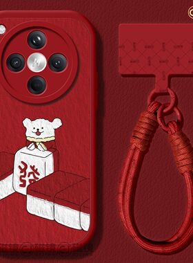 适用oppofindx9pro手机壳findx8s保护套2026硅胶ultra马新年x7por小羊皮x5红色0pp0發财麻将x6pro女新款软壳3