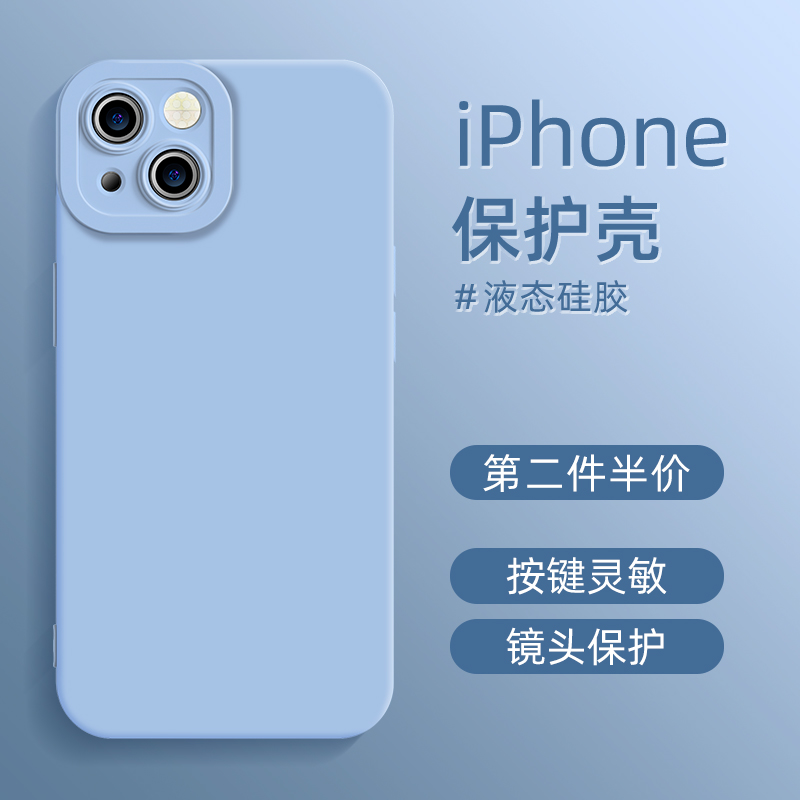 新款硅胶简约苹果手机壳