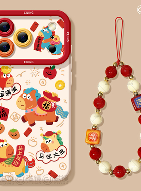 适用苹果17手机壳air新款iphone16promax保护套2女13mini马新年14xs软7plus硅胶8天使眼15马年大吉se红色2026