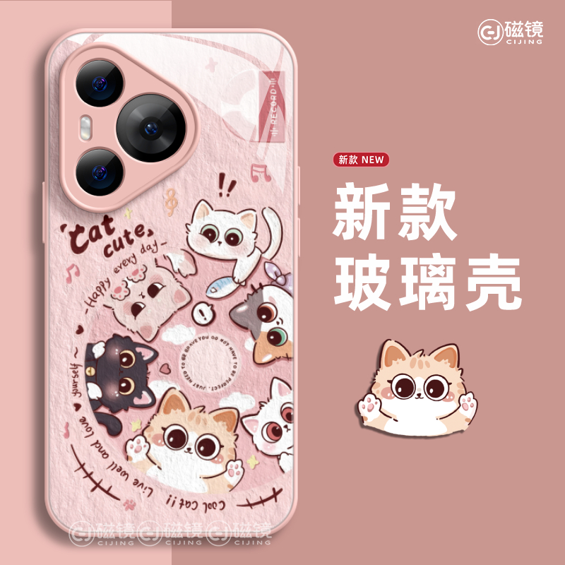 适用于华为P70手机壳保护套