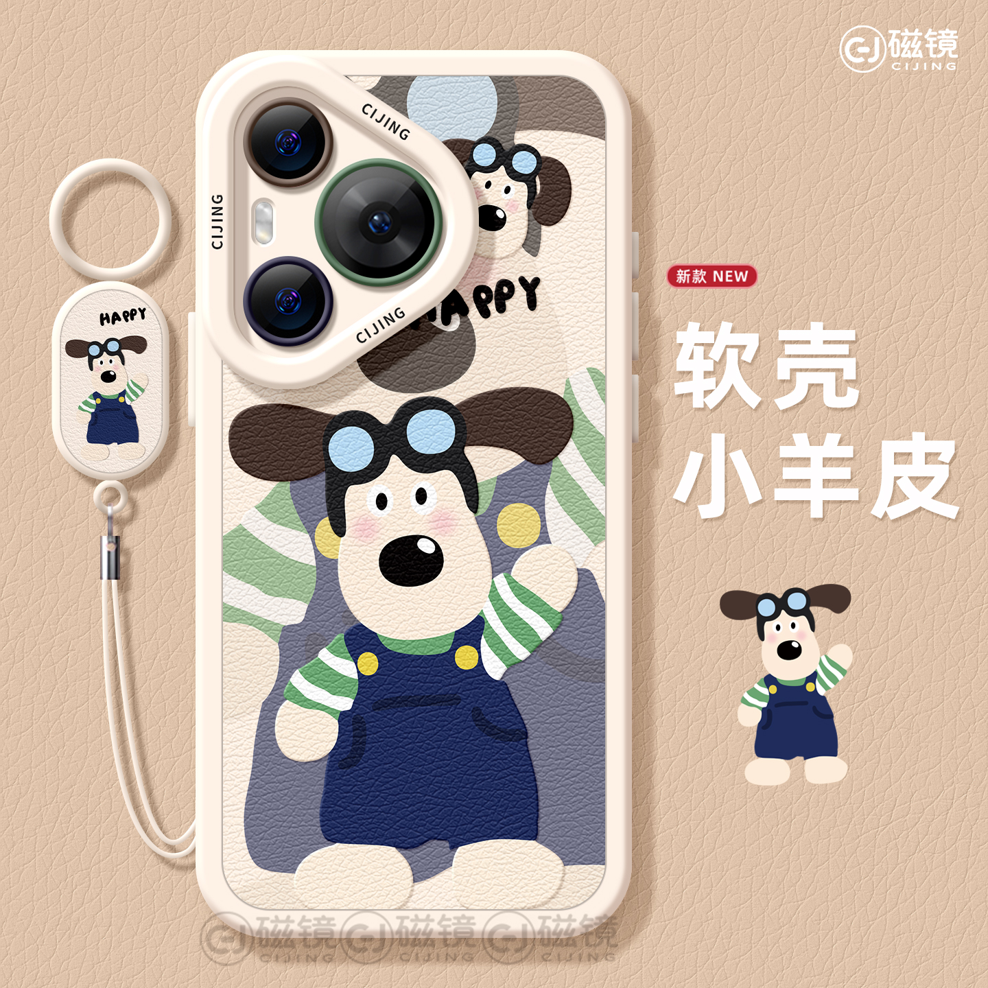 防摔卡通,可爱硅胶华为p30手机壳