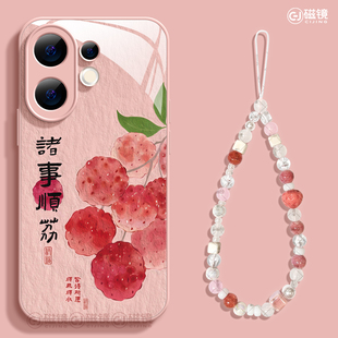 适用vivos30手机壳女款s19pro保护套vivo s16e全包18防摔s15/s12玻璃s18硅胶硬s17中国风s9荔枝果新款s20外壳