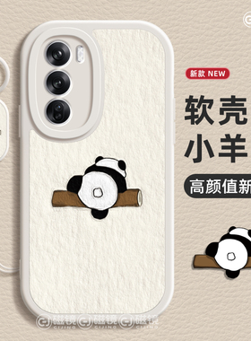 适用OPPOFINDX8手机壳reno14新款小羊皮K12可爱熊猫加ACE5液态97硅胶pro创意realme软GT6男neo3女ultra保护套