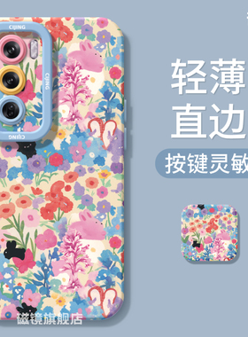 适用OPPOfindx8手机壳一1加13新款reno13pro彩色花朵K11液态真我硅胶GT7/6卡通ACE5软K10男A1女a57/a32保护套