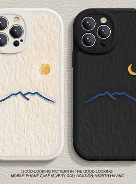 适用苹果17手机壳iPhone16 pro新款13mini太阳月亮15promax液态8plus硅胶xr情侣xsmax软男14plus女12保护套6e